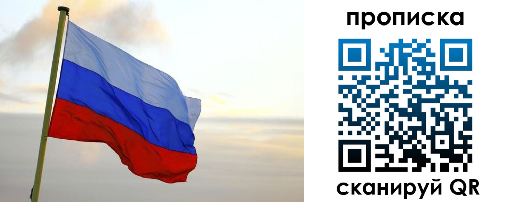 регистрация в Курганской области